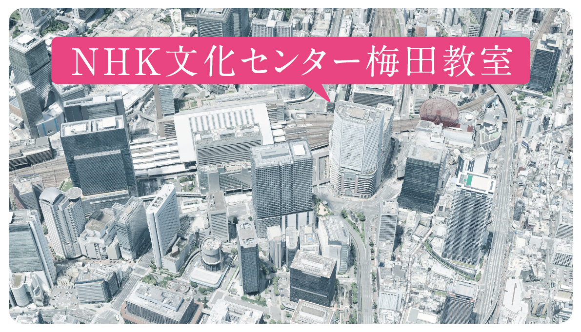 コープこうべ生活文化センター